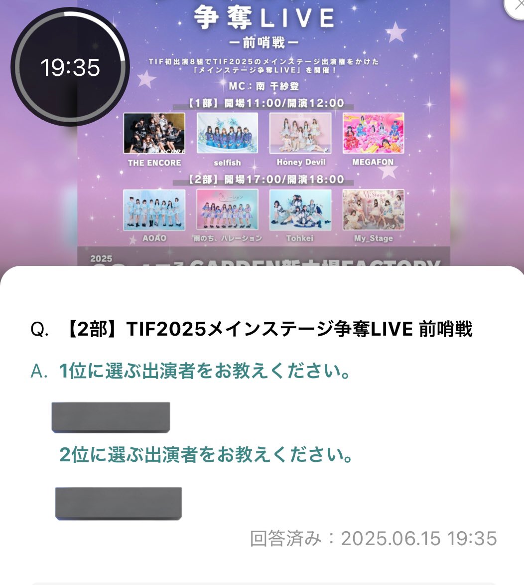 52 （取引） tweet media