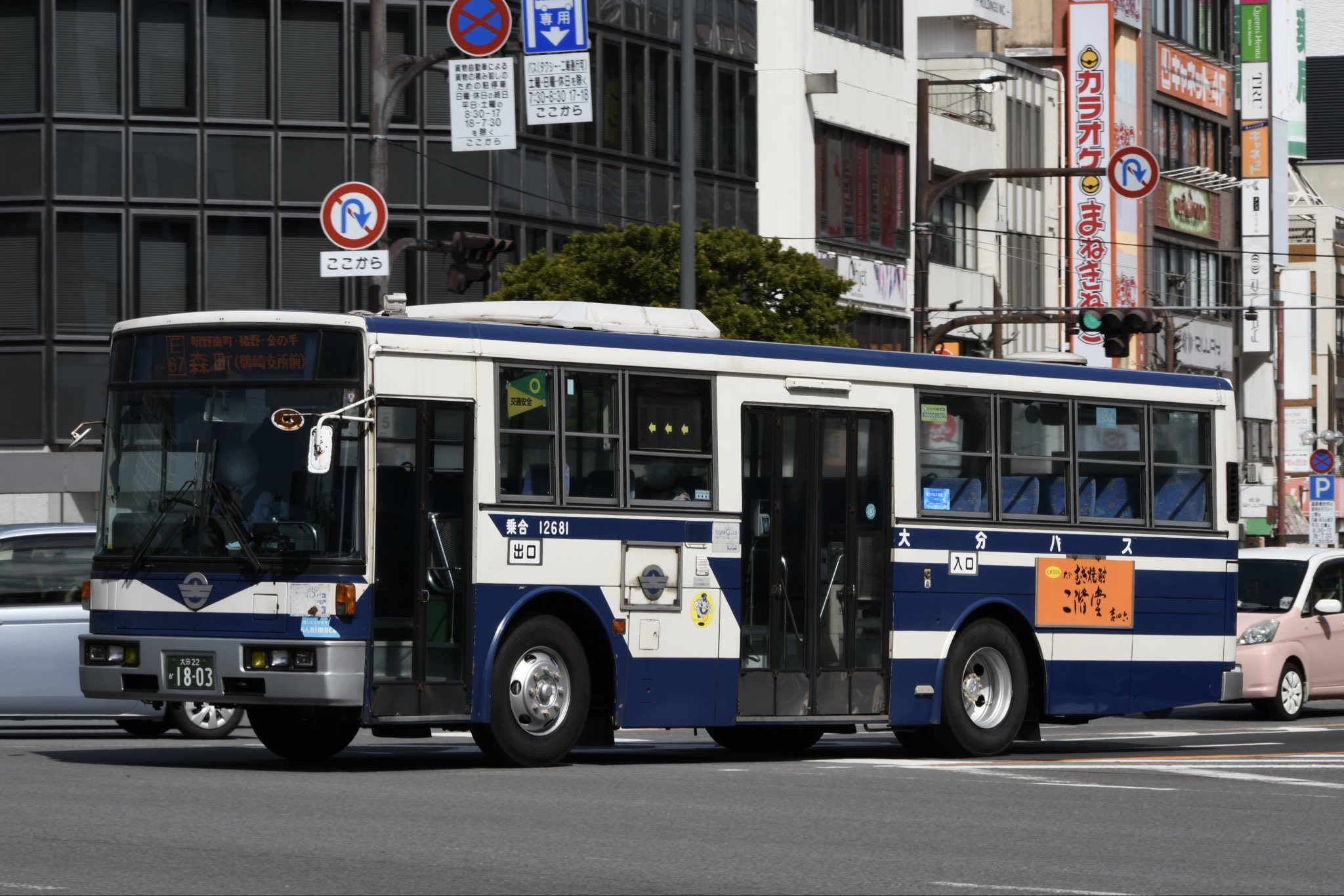 某メーカー リーダー(リーダーではない) on X:  ビジネス・経済