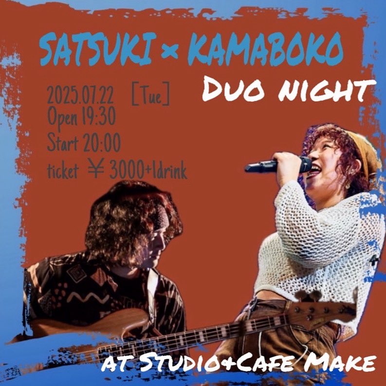 Satsuki (@satsuki_sing5) / Posts / X