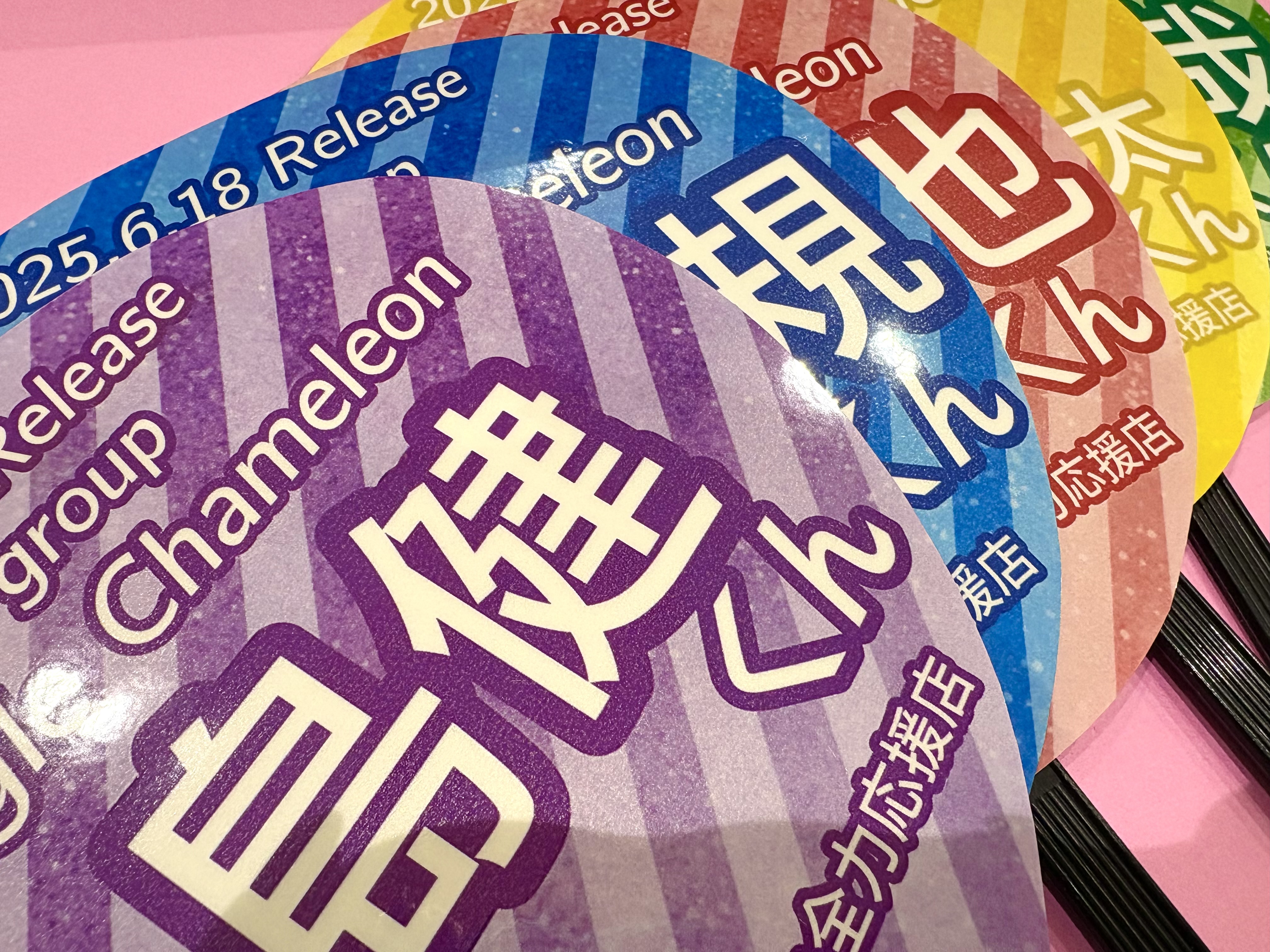 Amazon.co.jp: 新月紫紺大アート 仕事運アップ/満願成就/金運