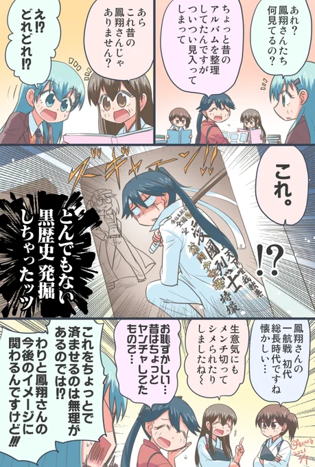 #軽い気持ちで描いたら反響があった絵 
艦これ編。 