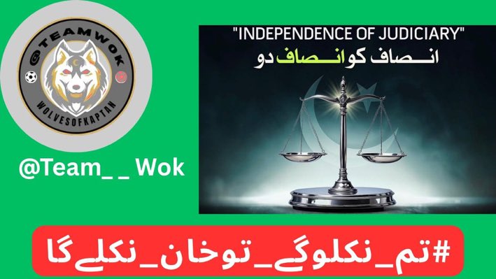 سیاست کا ہر ایک مَردِ مُجاہِد
سلاخوں کے پیچھے بٹھایا ہے تو نے

#تم_نکلوگے_توخان_نکلےگا
<a href="/Team__WoK/">Wolves of Kaptan</a>