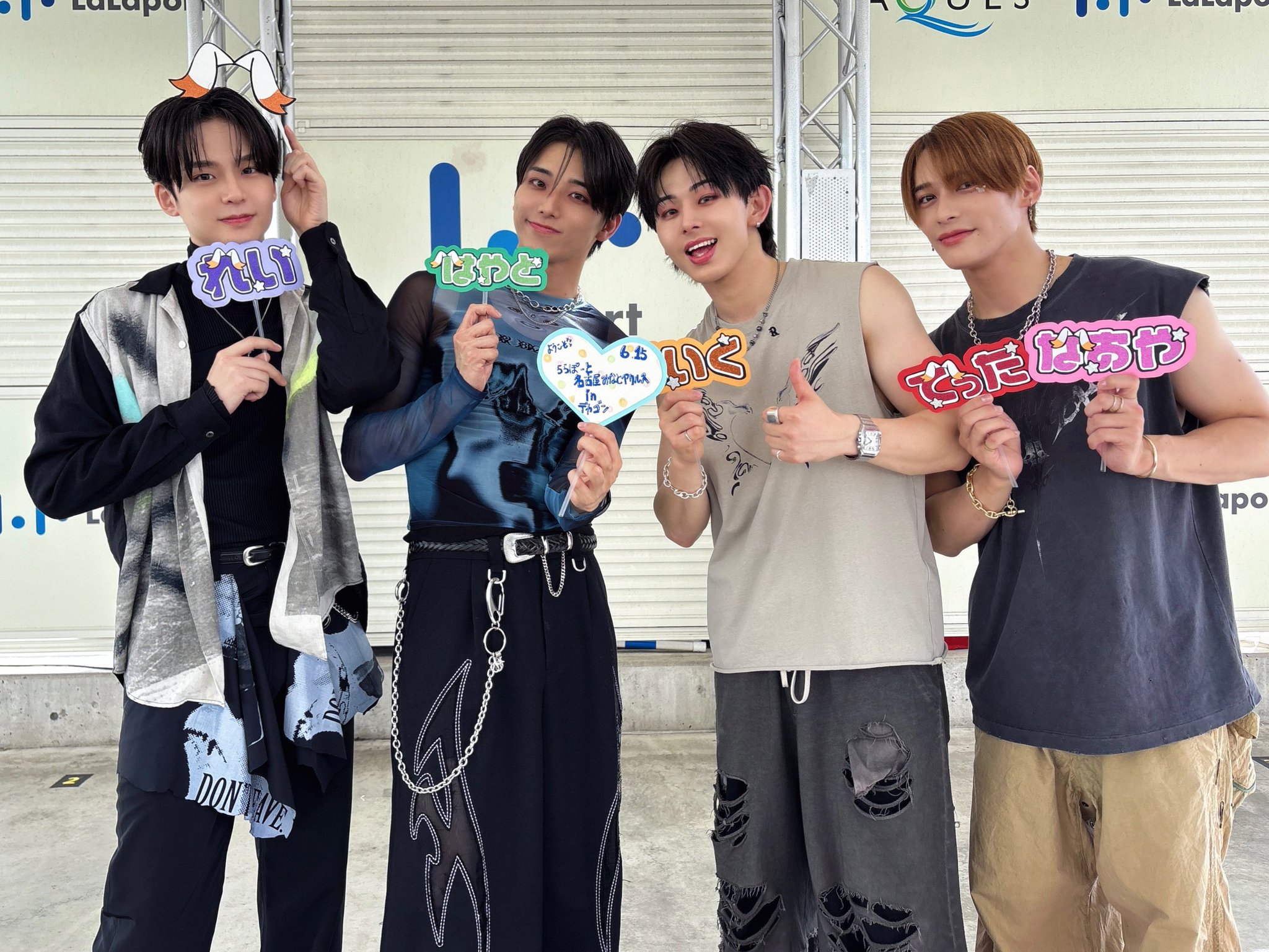 ワンエンオンリー　6/23 ONE N' ONLY / ワンエンオンリー on X: 