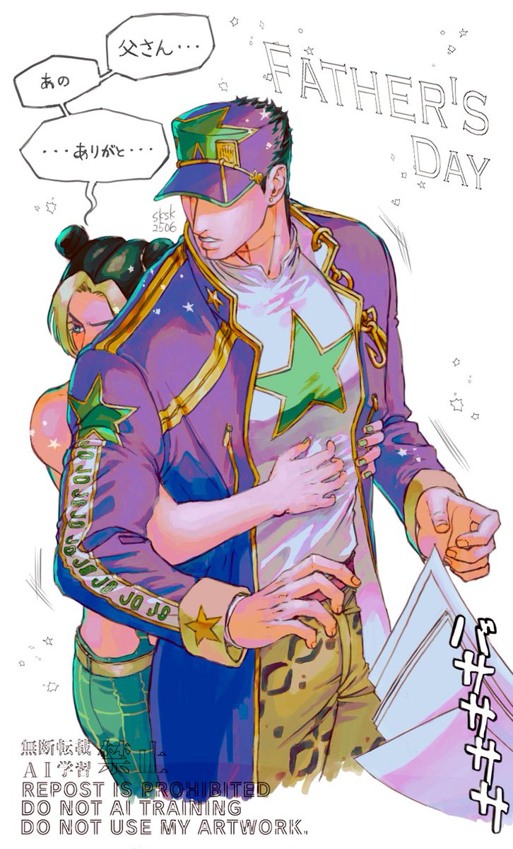 Happy Father’s Day❤️‍🔥