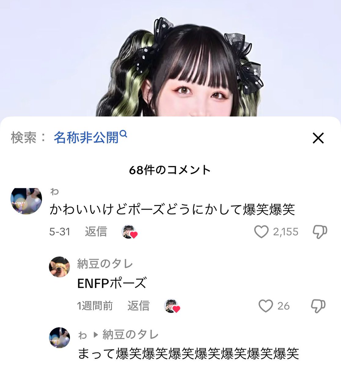 古森もぐ (@f_mog25) on X