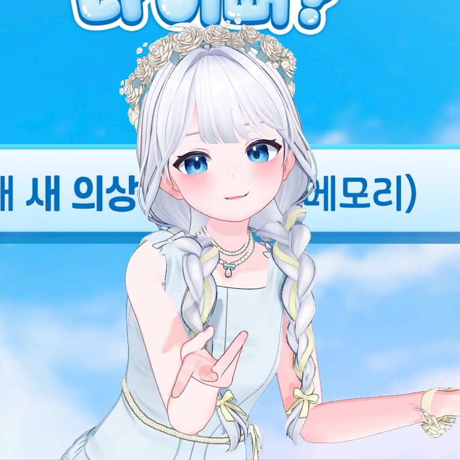 seguZzangsegu's tweet image. 메모리 천사세구얌.......