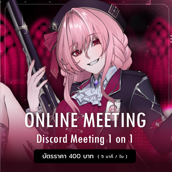 Online Meeting with Mabelle !❤️

♡ เปิดขายบัตรแล้ว ตั้งแต่วันนี้ - 22 June 2025
♡ ราคาบัตร 400 บาท ( 5 นาที / ใบ )
อ่านรายละเอียดเพิ่มเติมได้ที่
forms.gle/rosAPrjN1YRVJr…

เจอกันวันเสาร์ที่ 28 June 2025 นะคะ ! 🫶✨