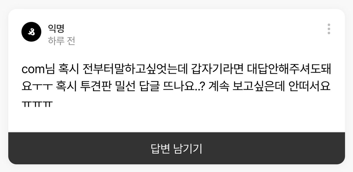 datcooooom's tweet photo. 확인해보니까 체리는 저도 마지막에서 바로 처음으로 넘어가네요 엉엉...... 예전에 뭔 광고계같은걸로 답글 달린적 있는데 그것땜에 오류나는 것 같기도 해요 ㅜㅜ 글고 요키는 번거롭겟지만 역방향으로 올라가면! 다 보입니다 제 최근트윗을 읽어주십시오 ...... https://t.co/AHVExuK8nZ