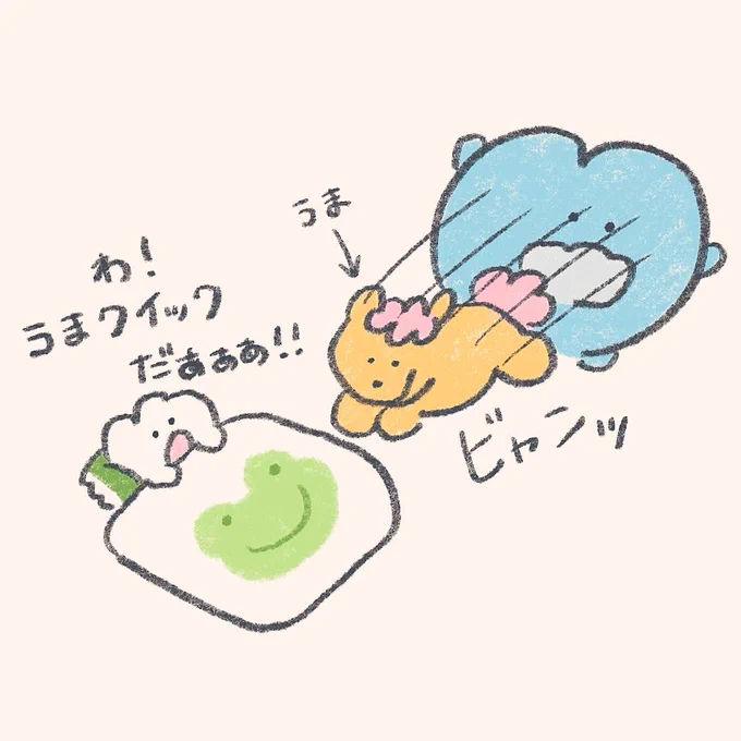 明日への不安がきたきみへ