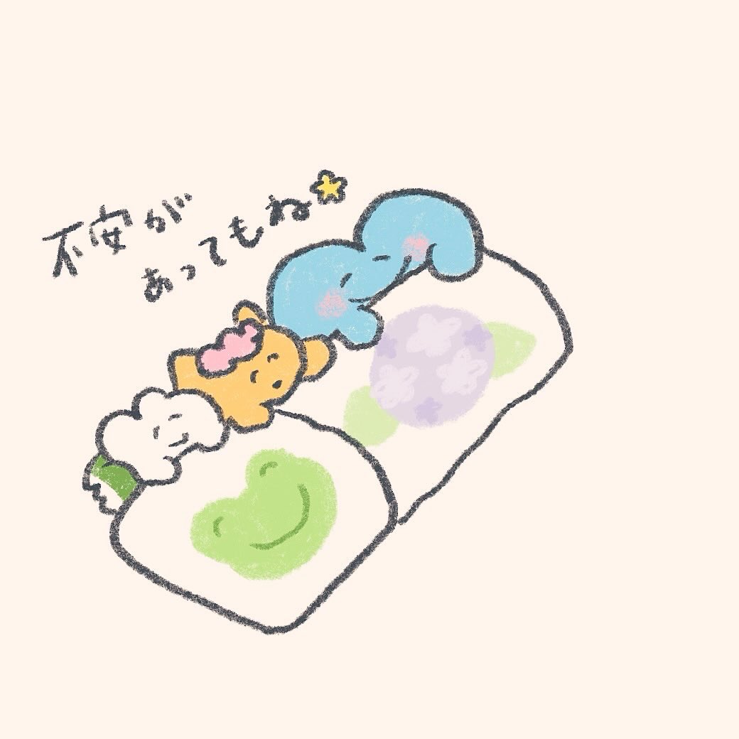 「明日への不安がきたきみへ」|もくもくちゃん🐰POPUP開催中のイラスト