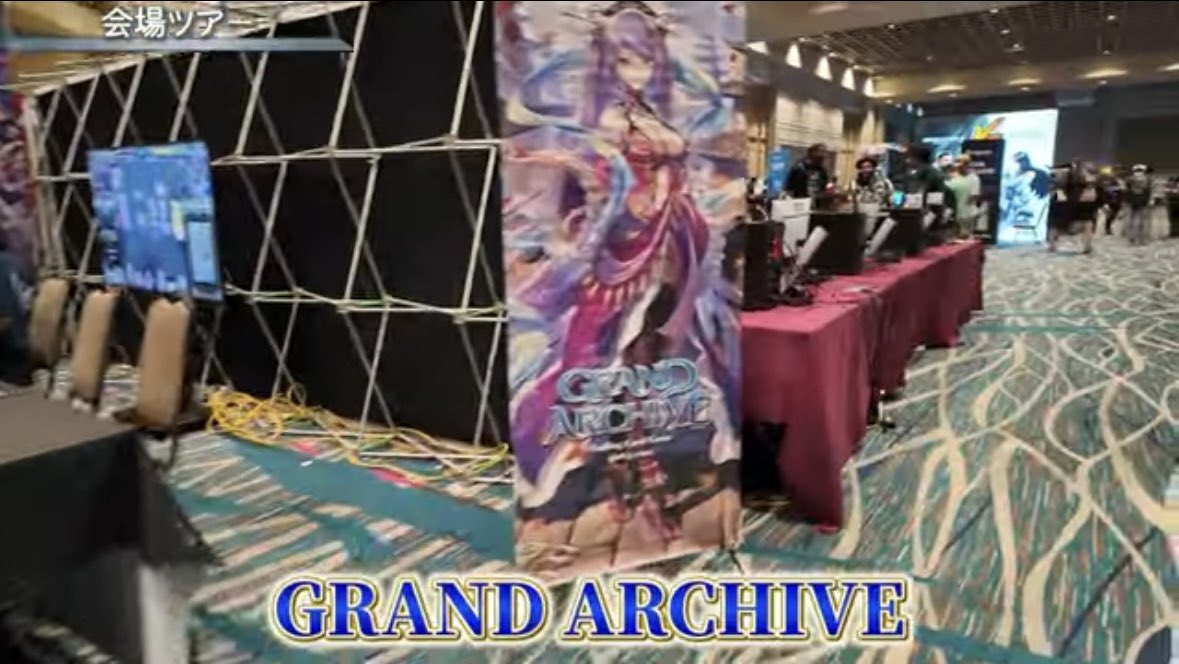 ときどさんのvlog観てたら突然のGRAND ARCHIVEブースで思わずシークバー掴んだw