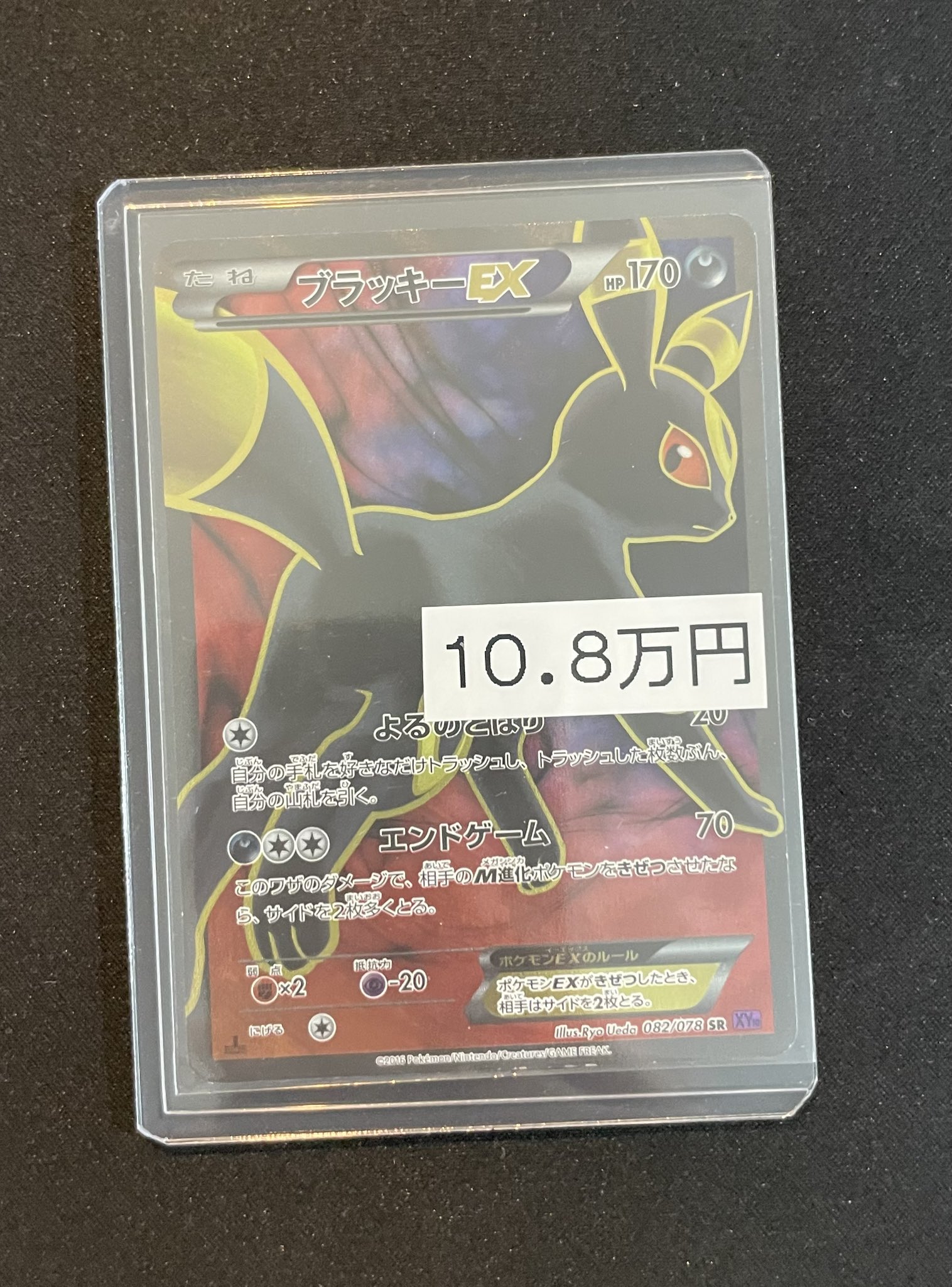【限定製作】 magi横浜西口店【カードショップ・PSA鑑定品買取】 on X マジック：ザ・ギャザリング