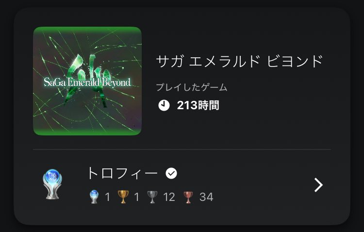 pmgbo's tweet photo. ハマりすぎて狂ったようにやってしまった…
これコマンド式バトルの最終到達点だろ
ナイトレイン完全に乗り遅れてしまった https://t.co/TFqYUF6uZI