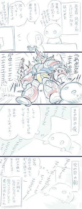 ←before after→ 