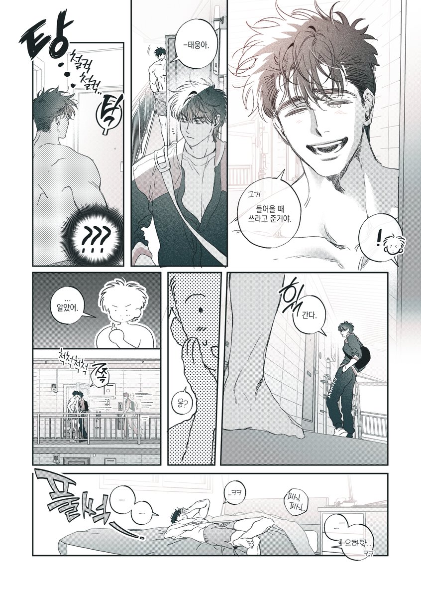 hamcat_2's tweet image. 문단속