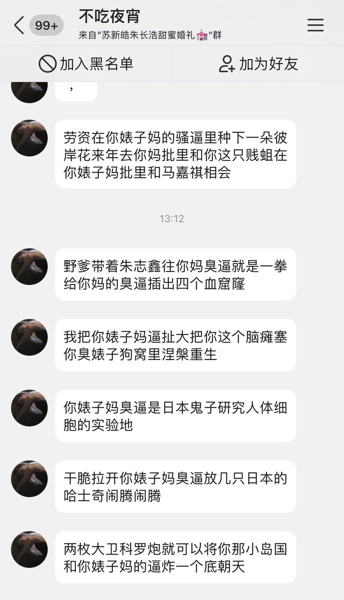 mjq07484's tweet photo. 腮妈警告让我患上了重度抑郁症 https://t.co/HFeLssBkWq