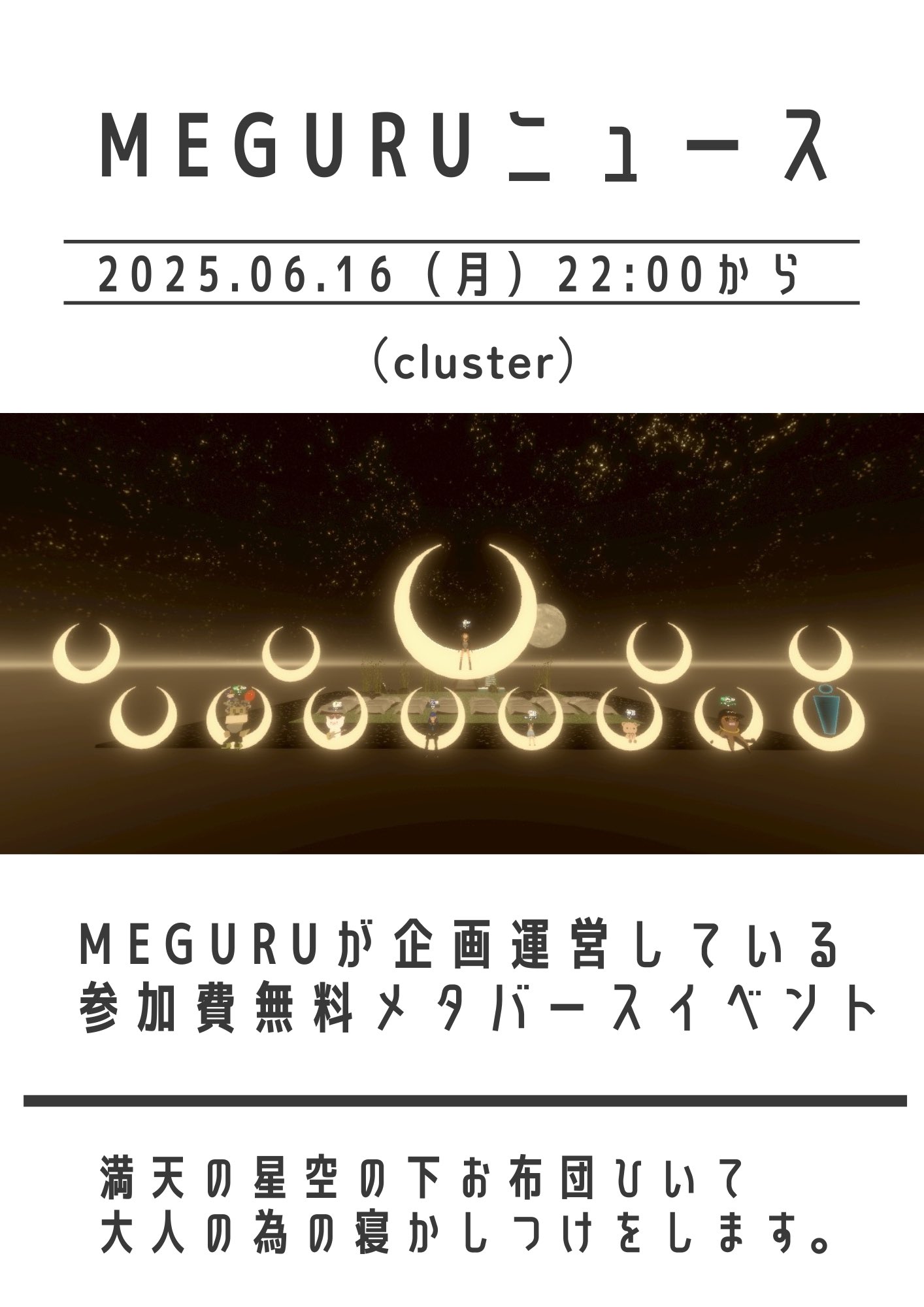 一番の ✳︎ MEGURU ✳︎ on  X: アイドル