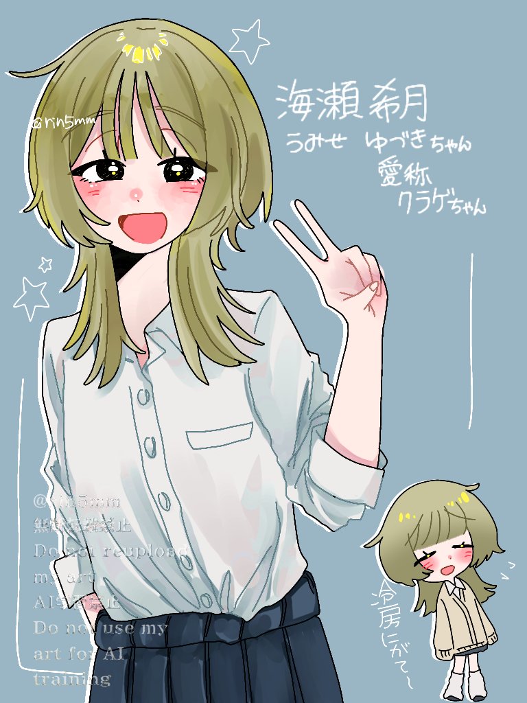りんごもも tweet media