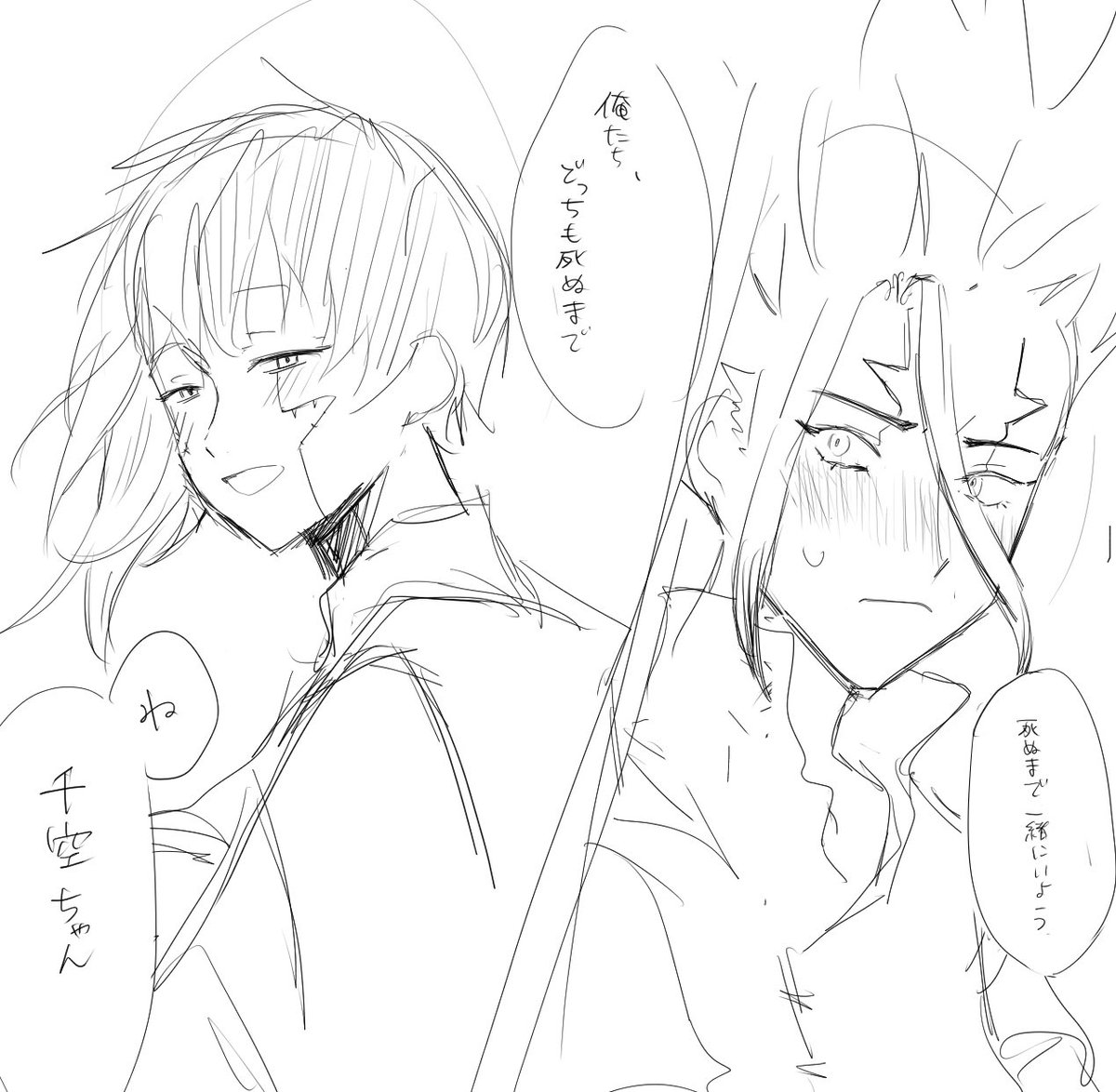 1枚目:2年半前→2、3枚目:現在
めちゃくちゃ私が描きたい絵が描けるようになってる 