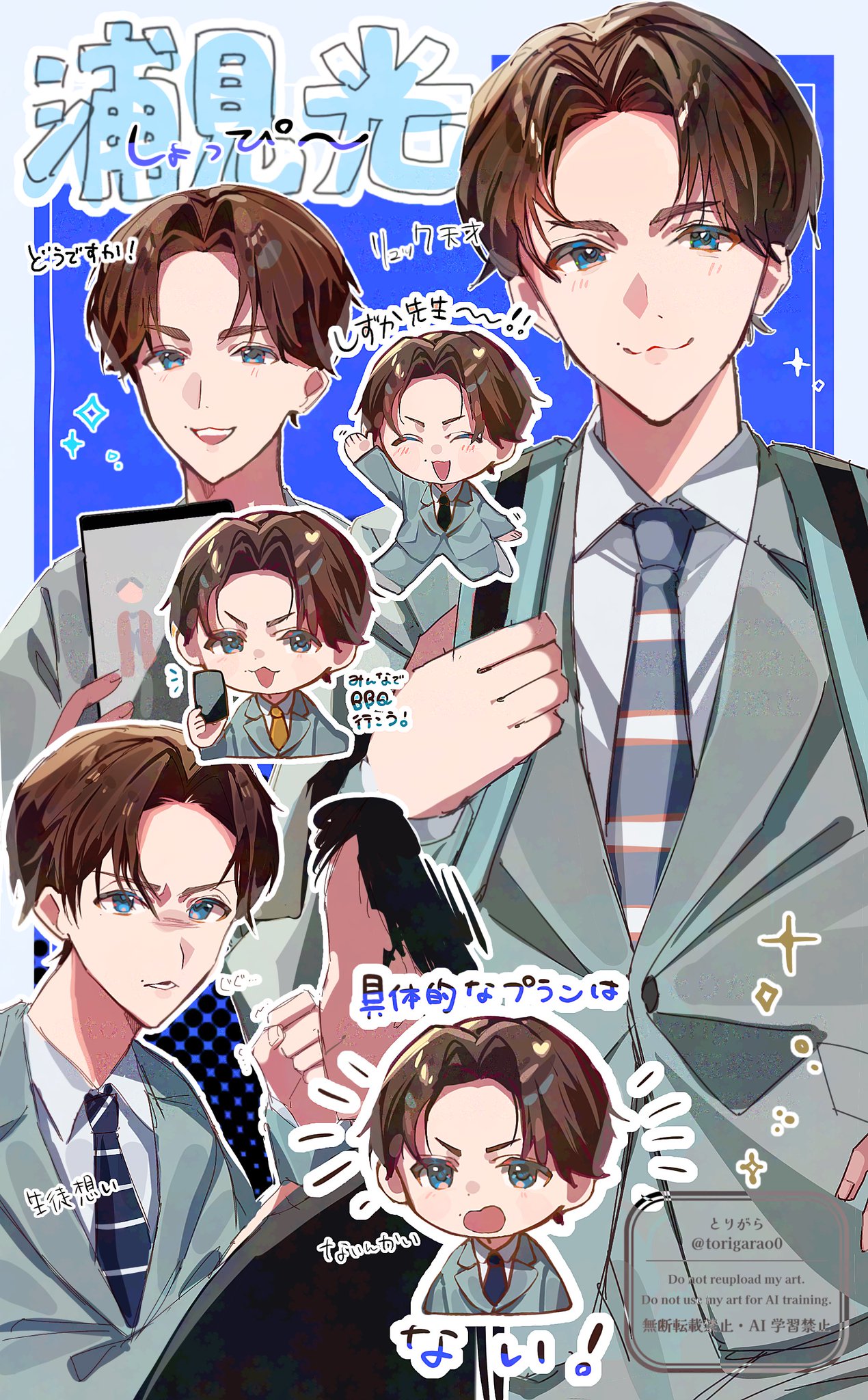 ⛄️YOU⛄️ ページ Zxyu0369