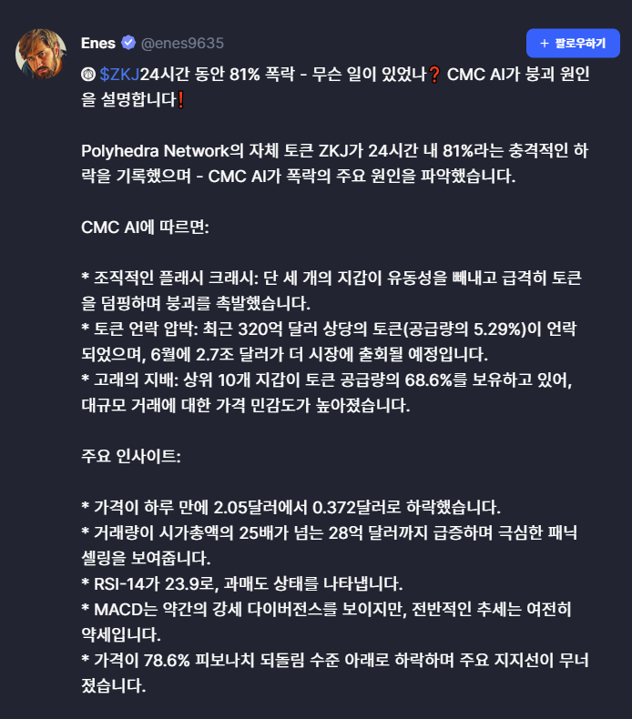 uncover (@wise910830) on Twitter photo $ZKJ ํธ๋ฆผ ใ
๋ฐ์ด๋ธ์ค ์ํ ์ค์ํ๋ค๊ฐ ์์๊ฐ์ 300 ๋ฌ๋ฌ ๋ ๋ผ๊ฐ์.
์ํ๋ ๋ ์ด์ ๋จน์ฌ์ฃผ๋ ๊ฒ๋ ์ฝํ๊ณ ํฌ์ธํธ ์ ํ๋ง ๊ณ์ํด์ ๋์ด๊ฐ์ ์ ๋๋ก ๋จน์ผ๋ ค๋ฉด ๋ ์ค์ํด์ผํ๋๋ฐ, ์ด์ ๋ ์ด์ ์ค์ํ ์ฝ์ธ ์ฐพ๊ธฐ๊ฐ ํ๋ฌ
๊ทธ๋ฅ ๋ค ํธ๊ณ ์ ๋ฆฌํ ์์ .. ๊ทธ๋ฅ ์ํ์ด๋ ํ์ด์ผ
<a href="/KaitoAI/">Kaito AI ๐</a> <a href="/virtuals_io/">Virtuals Protocol</a> $ZKJ ํธ๋ฆผ ใ
๋ฐ์ด๋ธ์ค ์ํ ์ค์ํ๋ค๊ฐ ์์๊ฐ์ 300 ๋ฌ๋ฌ ๋ ๋ผ๊ฐ์.
์ํ๋ ๋ ์ด์ ๋จน์ฌ์ฃผ๋ ๊ฒ๋ ์ฝํ๊ณ ํฌ์ธํธ ์ ํ๋ง ๊ณ์ํด์ ๋์ด๊ฐ์ ์ ๋๋ก ๋จน์ผ๋ ค๋ฉด ๋ ์ค์ํด์ผํ๋๋ฐ, ์ด์ ๋ ์ด์ ์ค์ํ ์ฝ์ธ ์ฐพ๊ธฐ๊ฐ ํ๋ฌ
๊ทธ๋ฅ ๋ค ํธ๊ณ ์ ๋ฆฌํ ์์ .. ๊ทธ๋ฅ ์ํ์ด๋ ํ์ด์ผ
<a href="/KaitoAI/">Kaito AI ๐</a> <a href="/virtuals_io/">Virtuals Protocol</a>
