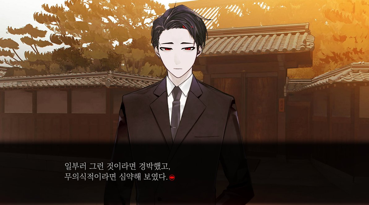 외박중 tweet media