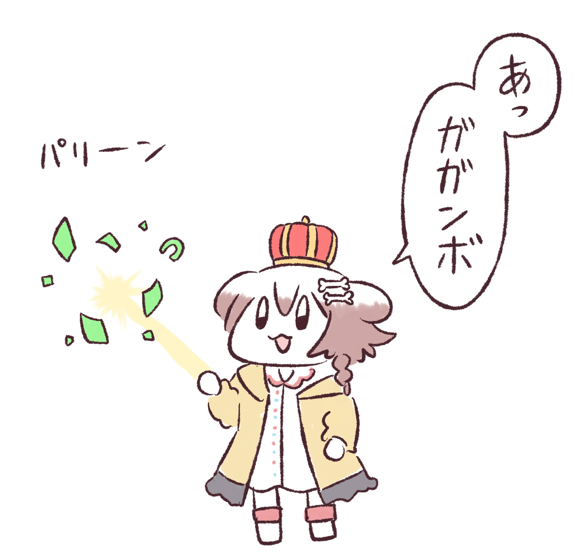 @inugamikorone: ソロR.E.P.O.おつころん📯 ステージ5で敗北…くそおおおおお😫 次は絶対ステージ6いくぞ!!!!!! #生神もんざえもん