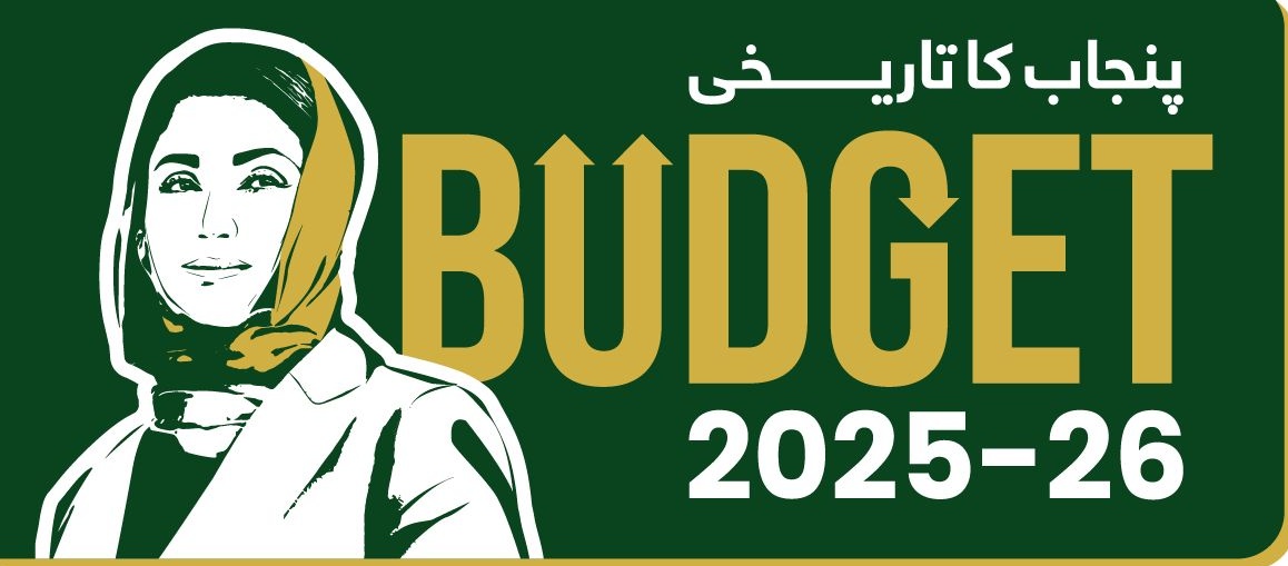 AdnanSialvi's tweet photo. #PunjabBudget2025  #ProgressWithPurpose https://t.co/6sb8m9qIBv