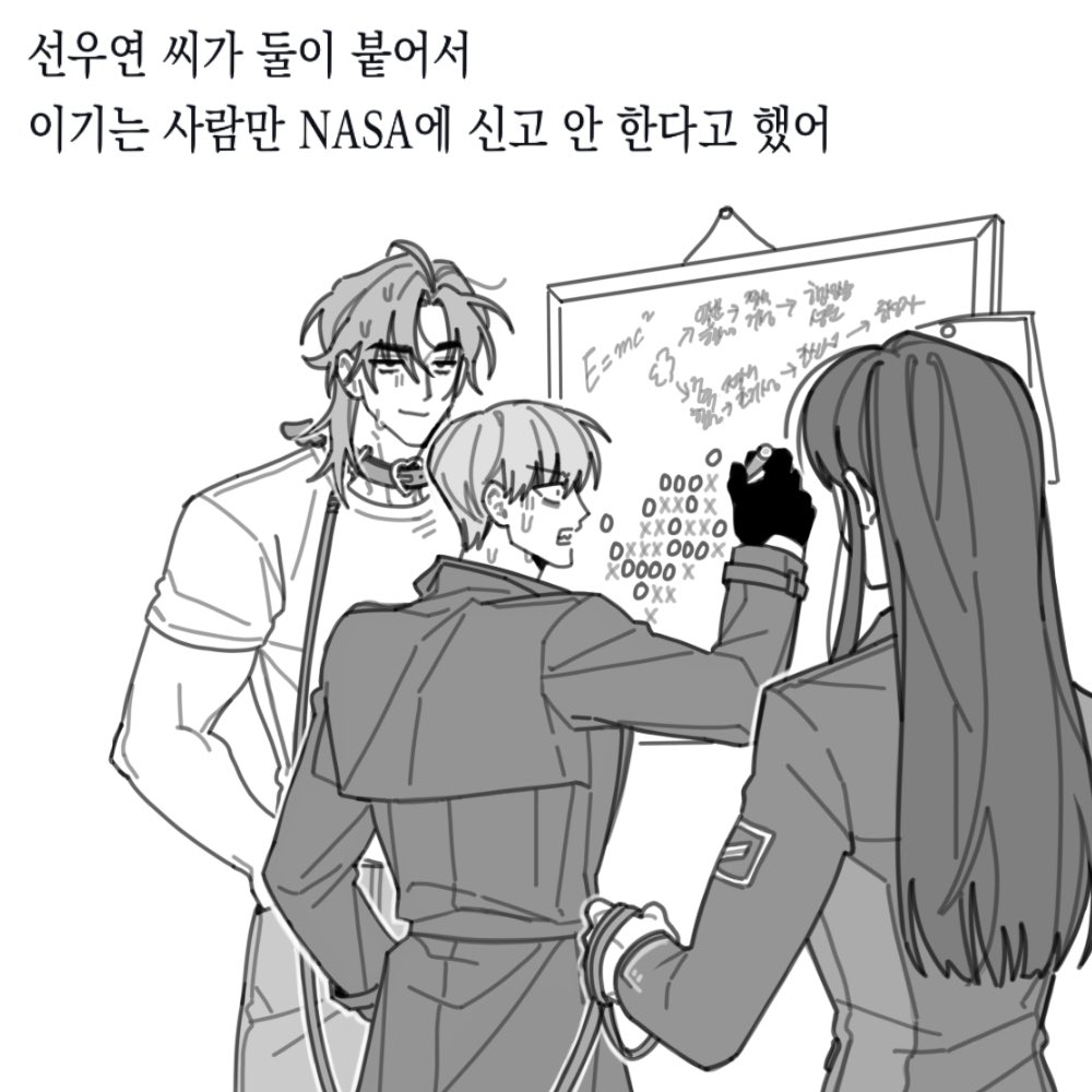 523 창호연기려(ㅠㅠ)