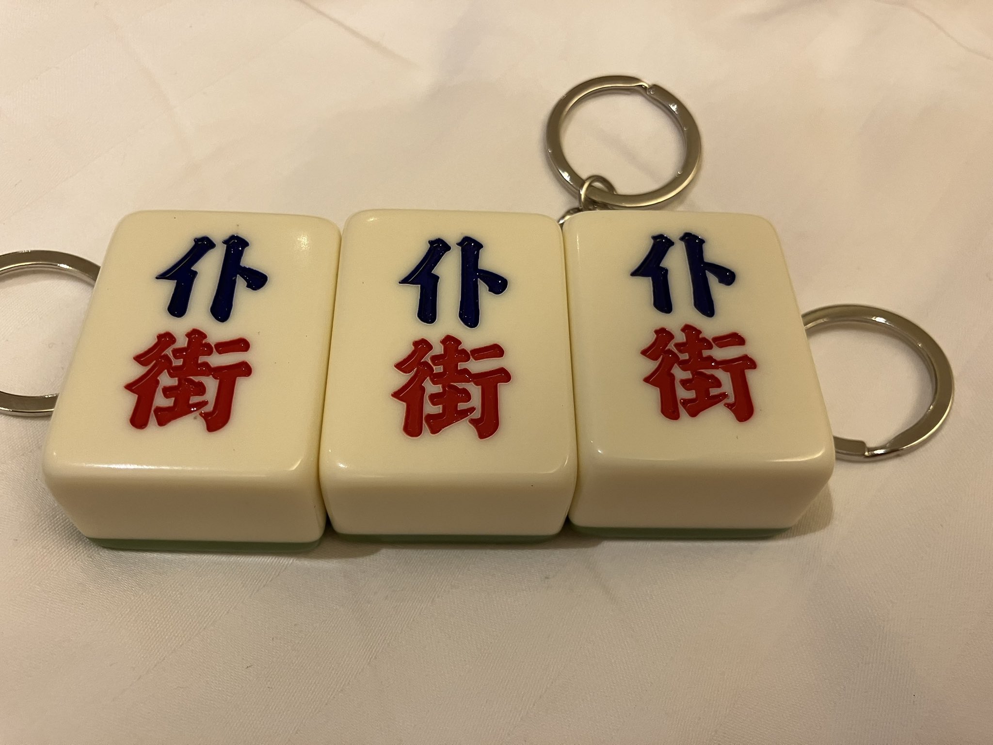 收」Yoasobi 麻雀香港限定夜遊key holder, 興趣及遊戲, 收藏品及