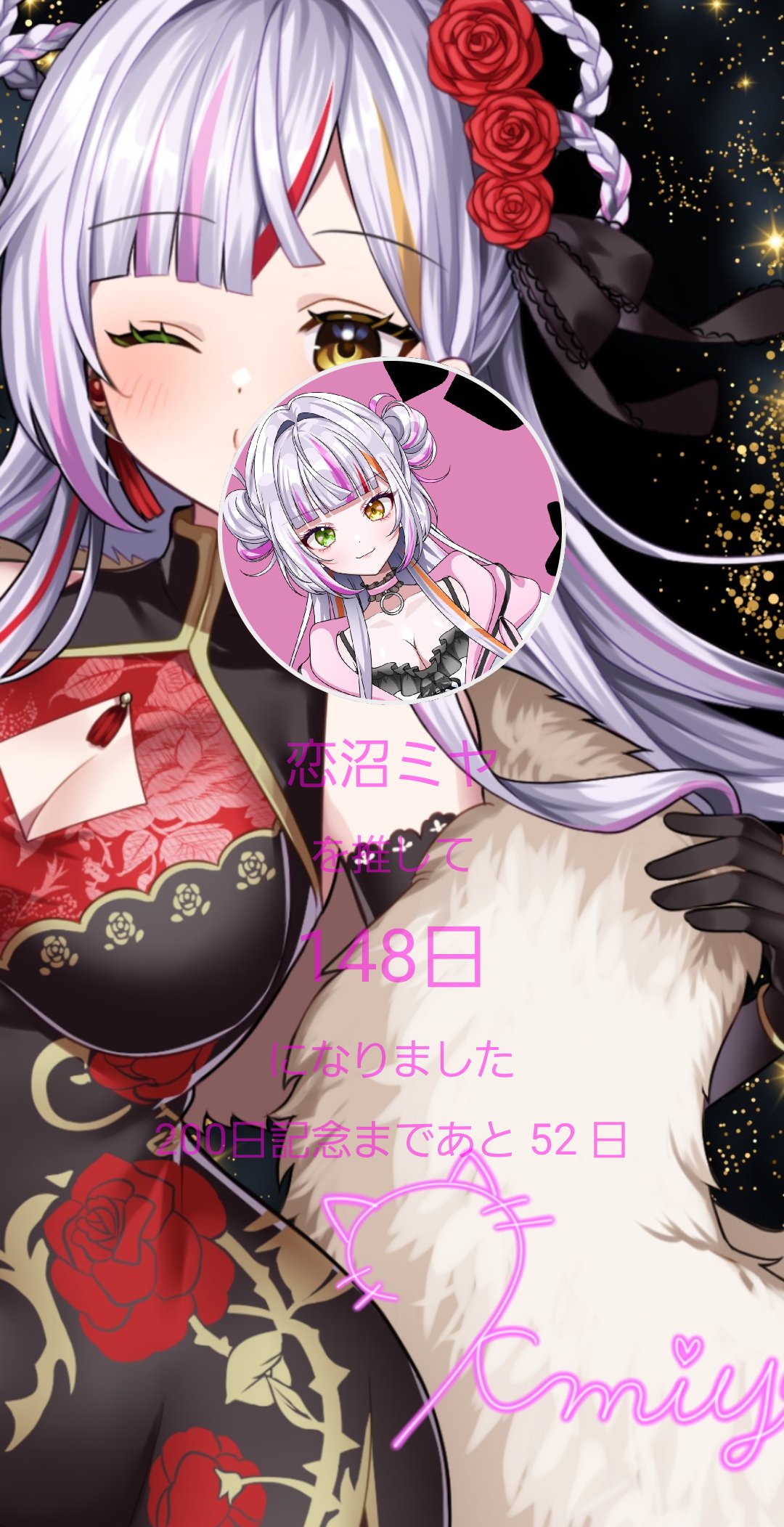【冬バーゲン★特別送料無料！】 恋沼ミヤ🖤🍷🤍 (@miyamyaw) / X ニンテンドー3DS/2DS