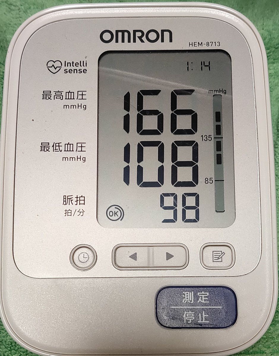 kemutan's tweet photo. 巻きマーク出てたのでリトライ。🙄 https://t.co/8VQzSpOQTR