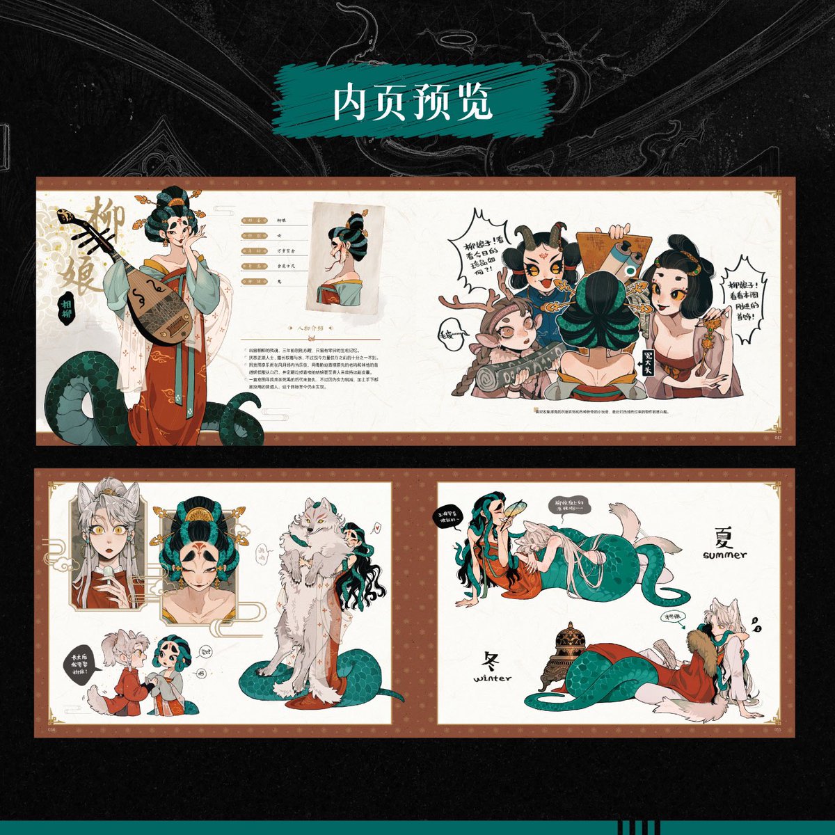 Juanmaoao's tweet image. 是拖延了好久的oc画集🎵
这里也发发,获取方式国内各个购物平台搜书名就行!
或者直通车⬇️
e.tb.cn/h.h1nMwuVTnelm…