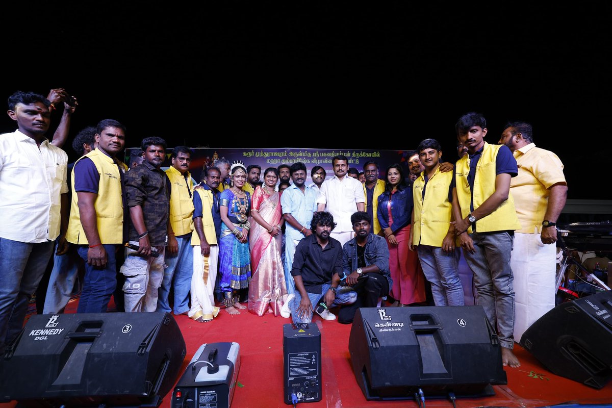 V_Senthilbalaji's tweet photo. அனைவருக்கும் அனைத்தும் கிடைத்திட வேண்டும் என்ற உன்னத நோக்கில், திராவிட மாடல் நல்லாட்சி புரியும், மாண்புமிகு தமிழ்நாடு முதலமைச்சர் தளபதி அவர்களின் நல்லாட்சியில் நடைபெறும் கரூர் மாநகராட்சி, முத்துராஜபுரம், அருள்மிகு பகவதி அம்மன் திருக்கோவில் குடமுழுக்கு விழாவை முன்னிட்டு சகோதரர் செந்தில்கணேஷ் -  சகோதரி ராஜலட்சுமி குழுவினரின் இன்னிசை நிகழ்ச்சியில் கலந்துக் கொண்ட போது..