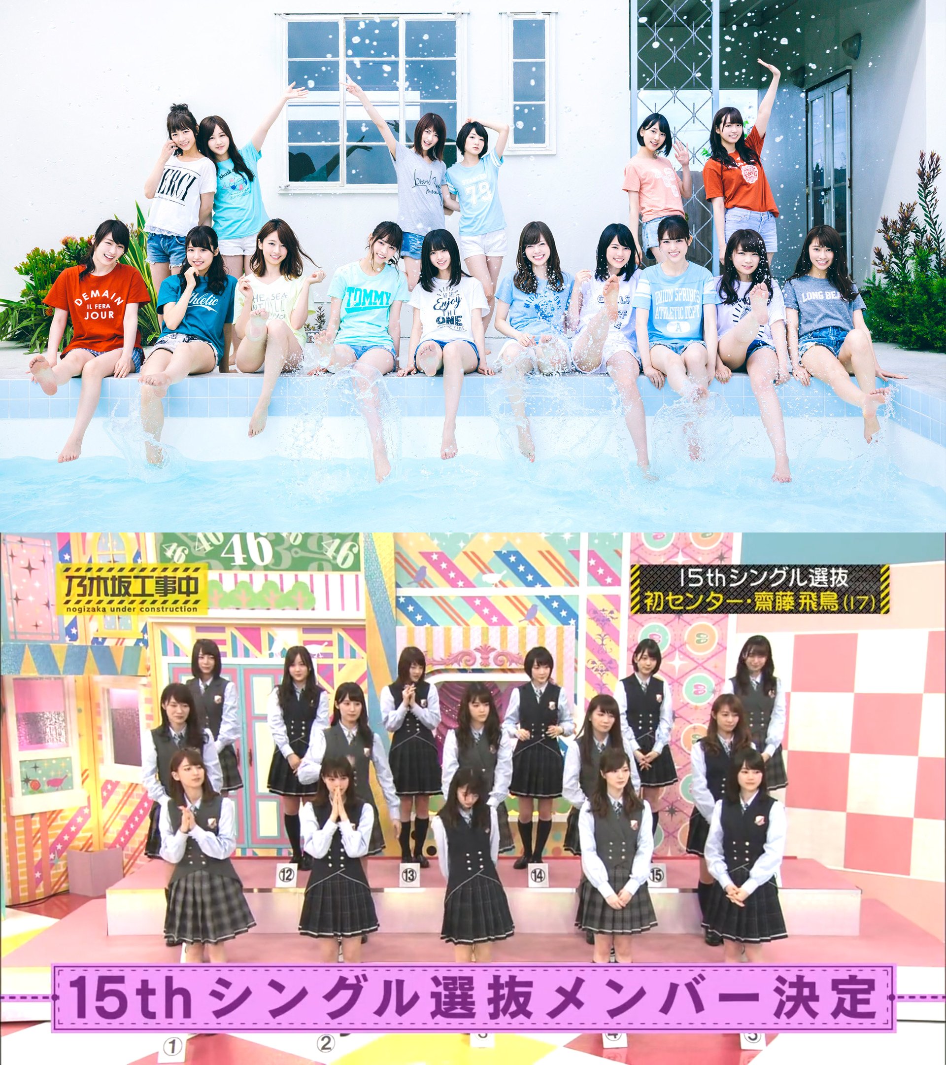 乃木選 2016 march 乃木坂46 齋藤飛鳥 直筆サイン 生写真