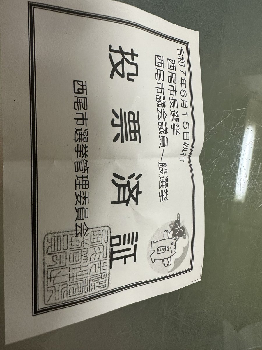久しぶりに1匹目は、鯉を釣った🐟もしかしたらシーバスも釣ったら外道3種盛りいけるんじゃね！って写真撮ったもののシーバスは釣れず… ルドラ　コンバットクランク　スピナベがお亡くなりに