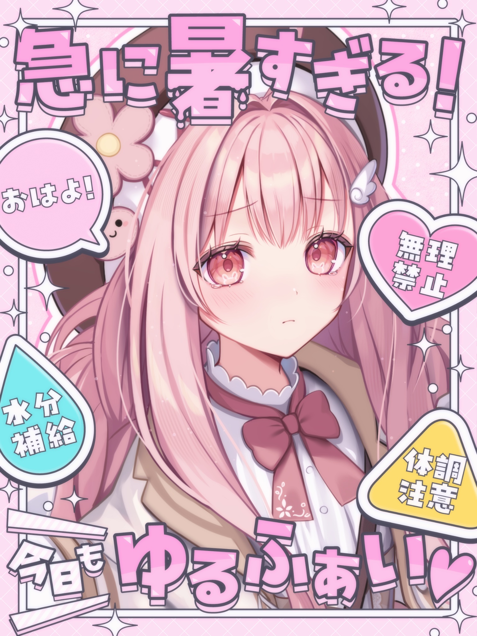 こはる⸜❤︎⸝‍