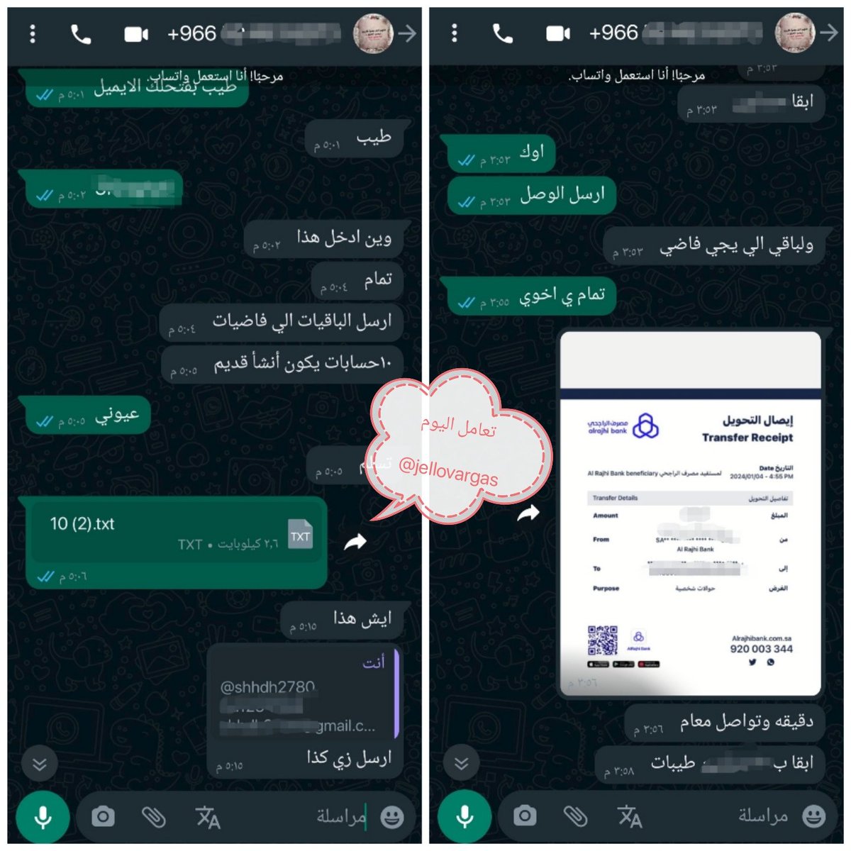 Eng 𝘔𝘖𝘏𝘈𝘔𝘌𝘋 𝘌𝘓𝘔𝘈𝘓𝘒𝘠 tweet media