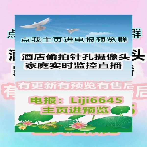 CMullins25691's tweet photo. 酒店直播 酒店偷窥 偷窥 酒店 直播
 🌐 💐 🌐 🌐 https://t.co/6WJU5Y181Q