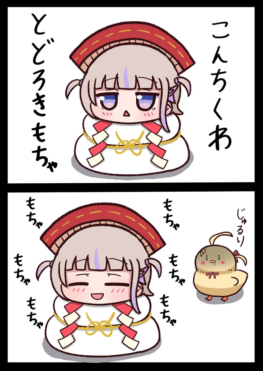 いちご🍓🍙♌️ (@G6rZs_Ichigo) / X