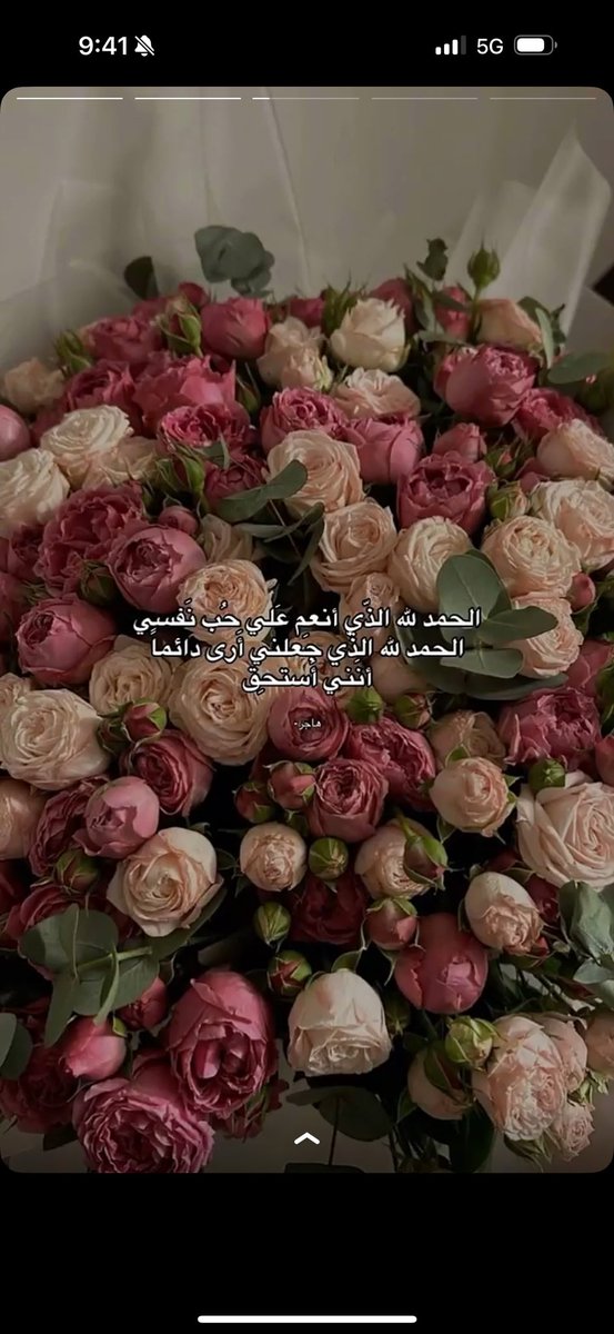 َ🪶 (@lrrouda) on Twitter photo 