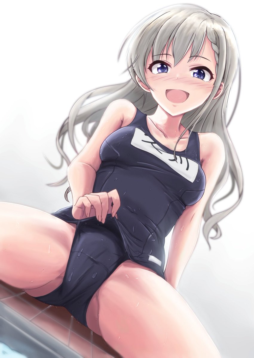 はー 