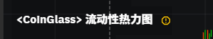 Mujingood123's tweet photo. @AlbertJyzzz 现货市场看不了流动性热力图了 https://t.co/b8hSIFeyiX