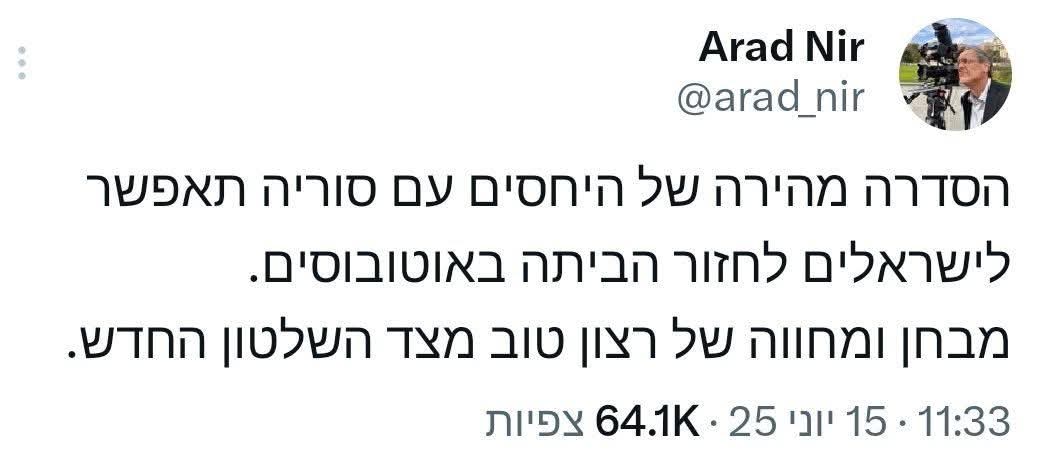 Amit deri tweet media