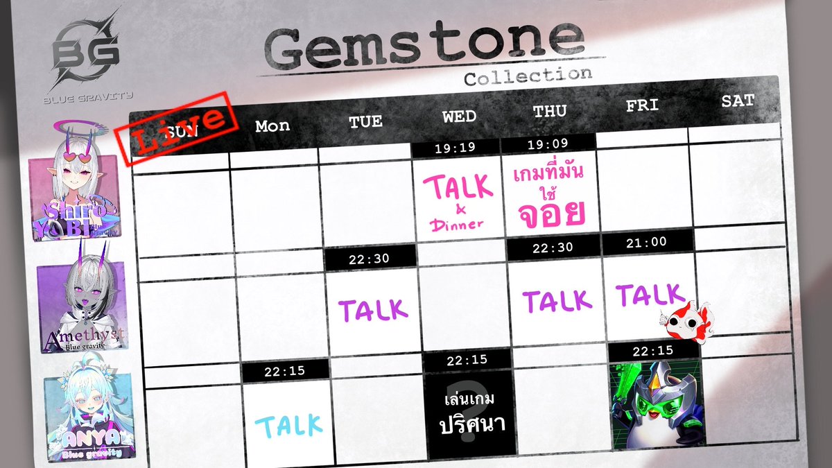 Blue_Gravityyy's tweet photo. LIVE SCHEDULE ( +7UTC )

🍑@ShiroYobiii
🍇@Ame_Amethyst001
🍒@AnyaJulie_an

 #วีทูปเบอร์ #VtuberTH https://t.co/RXX8cV0069