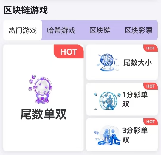 shouzhuanxiaos1's tweet image. COD Hash  
The minimum investment required each time is 10TRX.  
If you guess correctly, you will get 1.95 times the profit,
which will be automatically transferred to your wallet.  
Completely decentralized. 
wp.me/peQXVj-43T 
#gamefun  #TRX #USDT #airdrop #game