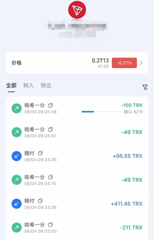 shouzhuanxiaos1's tweet image. COD Hash  
The minimum investment required each time is 10TRX.  
If you guess correctly, you will get 1.95 times the profit,
which will be automatically transferred to your wallet.  
Completely decentralized. 
wp.me/peQXVj-43T 
#gamefun  #TRX #USDT #airdrop #game