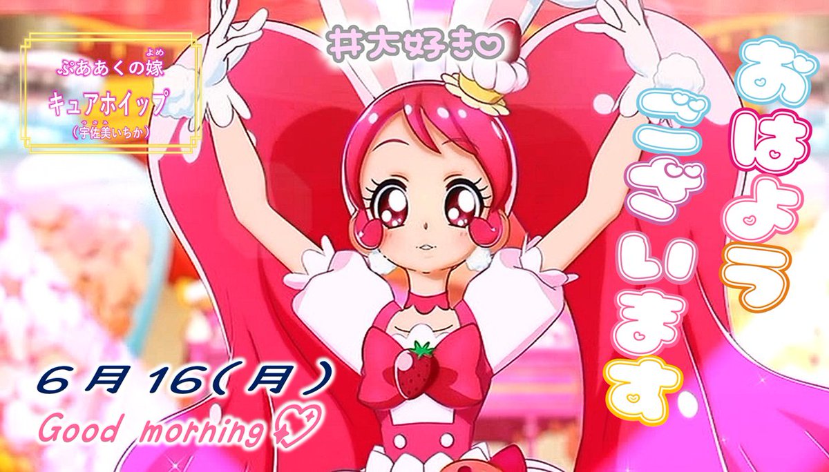 はるおし！＠プリキュア大好き♥🐚🍙 (@haruosi1110) / X