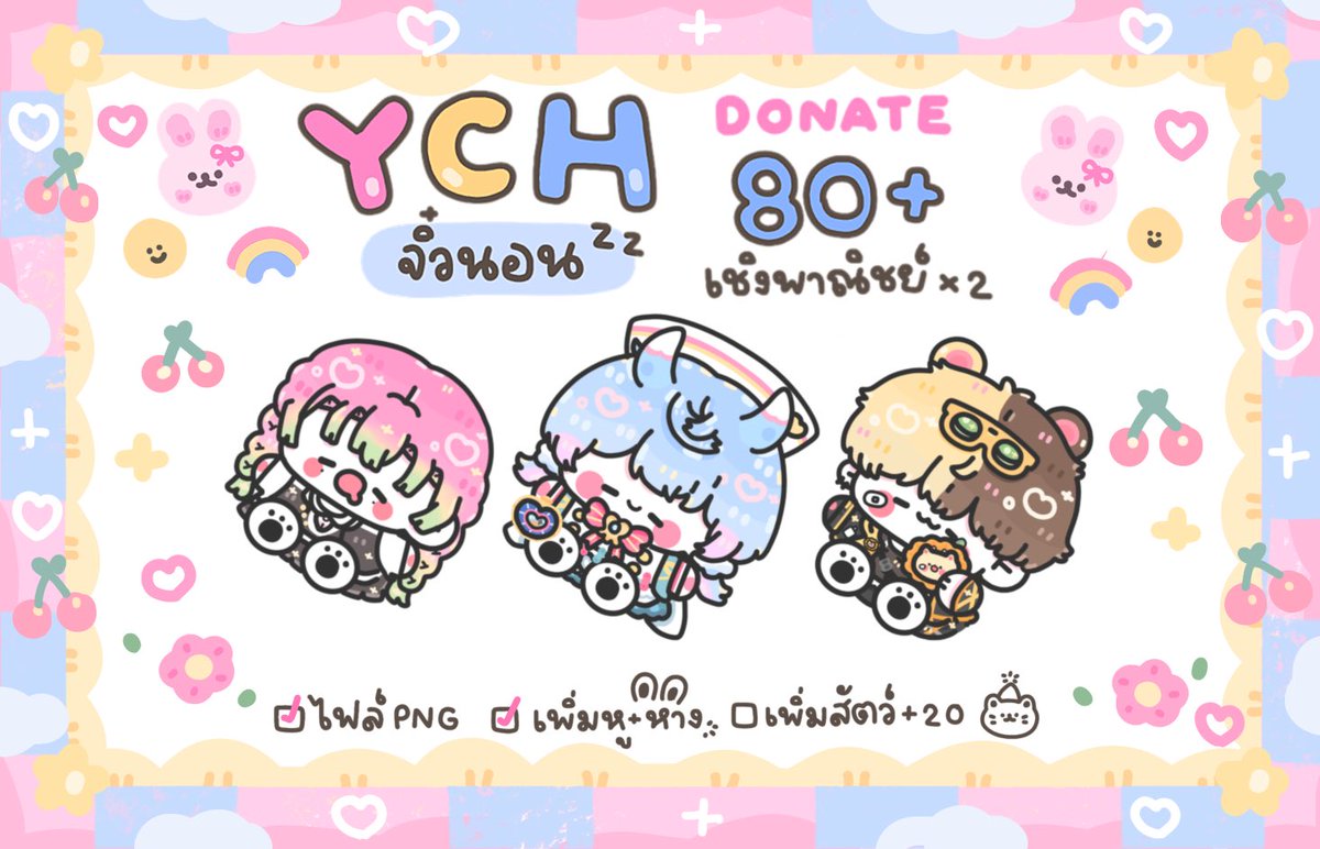 ˳✿ cake ໒꒱˚ cms open tweet media