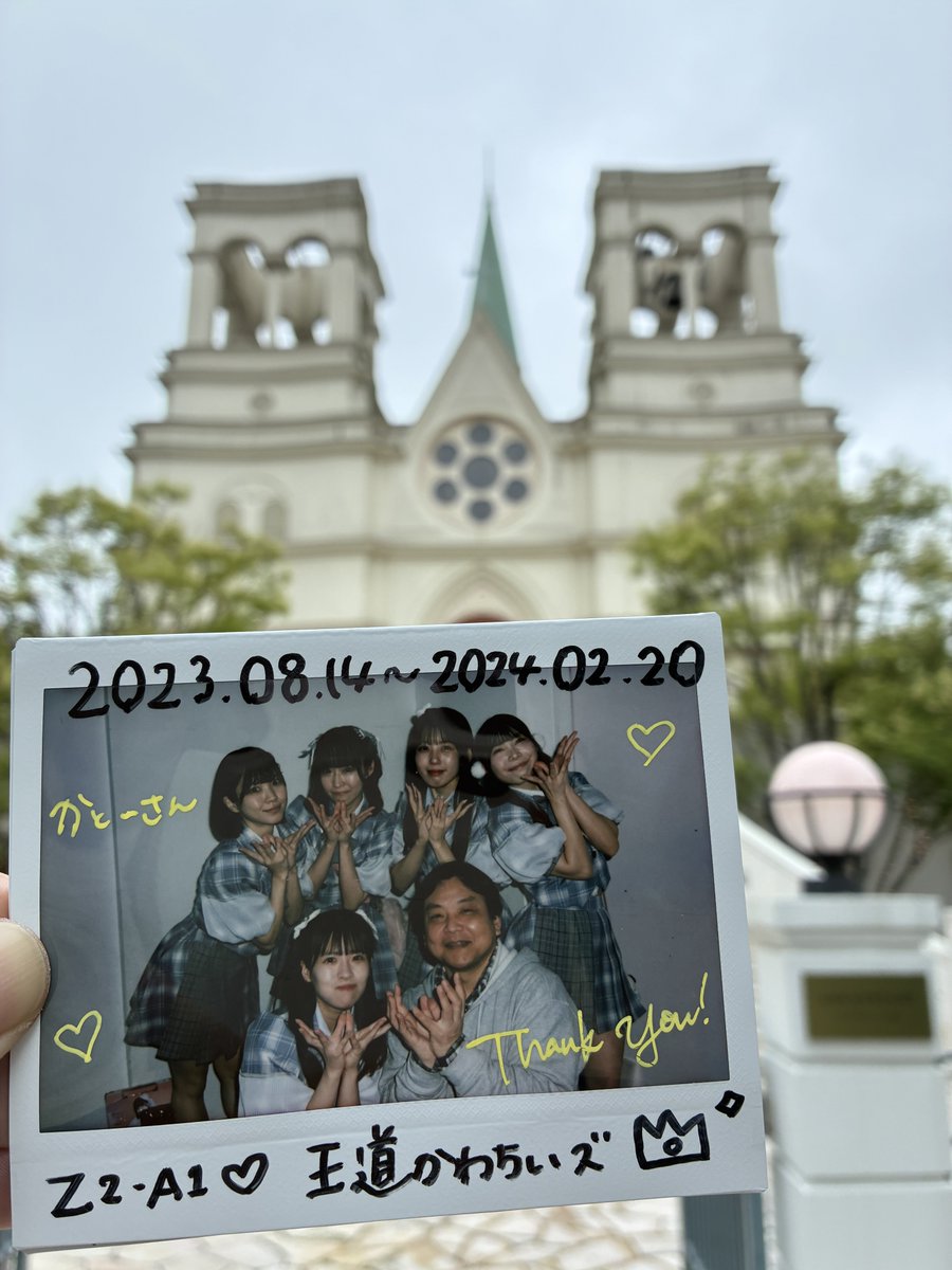 katokijp's tweet photo. 出会った順番(はじめまして📸)
ポリ→雪野→空音→りりあ→花井
あれ?いやもしかして?
雪野→ポリ→空音→りりあ→花井
だったわけですが、、、気付いたら
暗黙のルールで推しが隣に出てくる
システムによると花井さん隣だったよね😆
#ゼロプロ聖地 #SeizeaChance
#王道かわちいズ #僕だけのFlower https://t.co/S4qTIfTEea